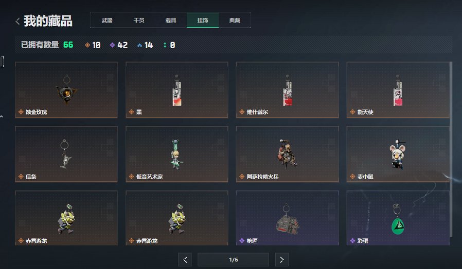 SJZCMW435781三角洲行动账号详情图2