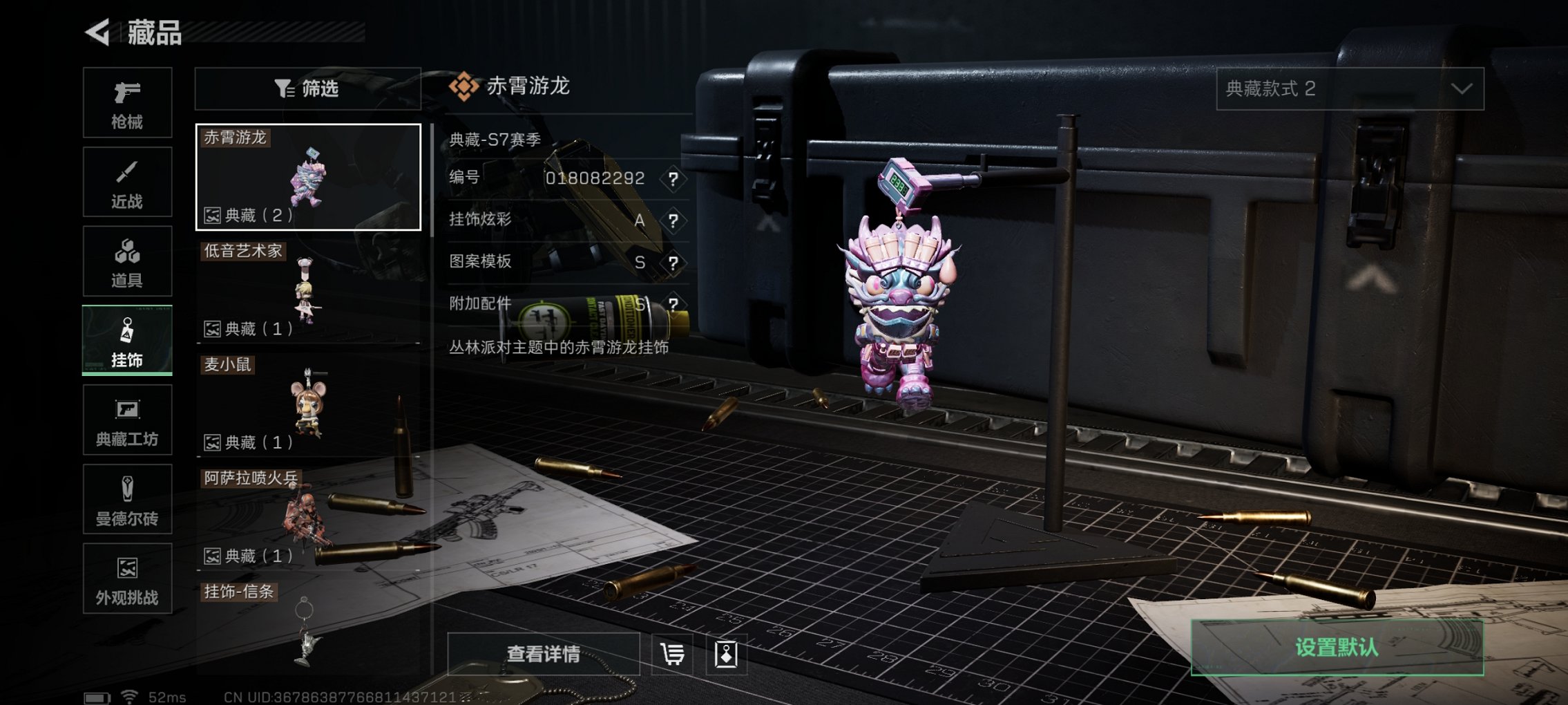 SJZCMW435781三角洲行动账号详情图7