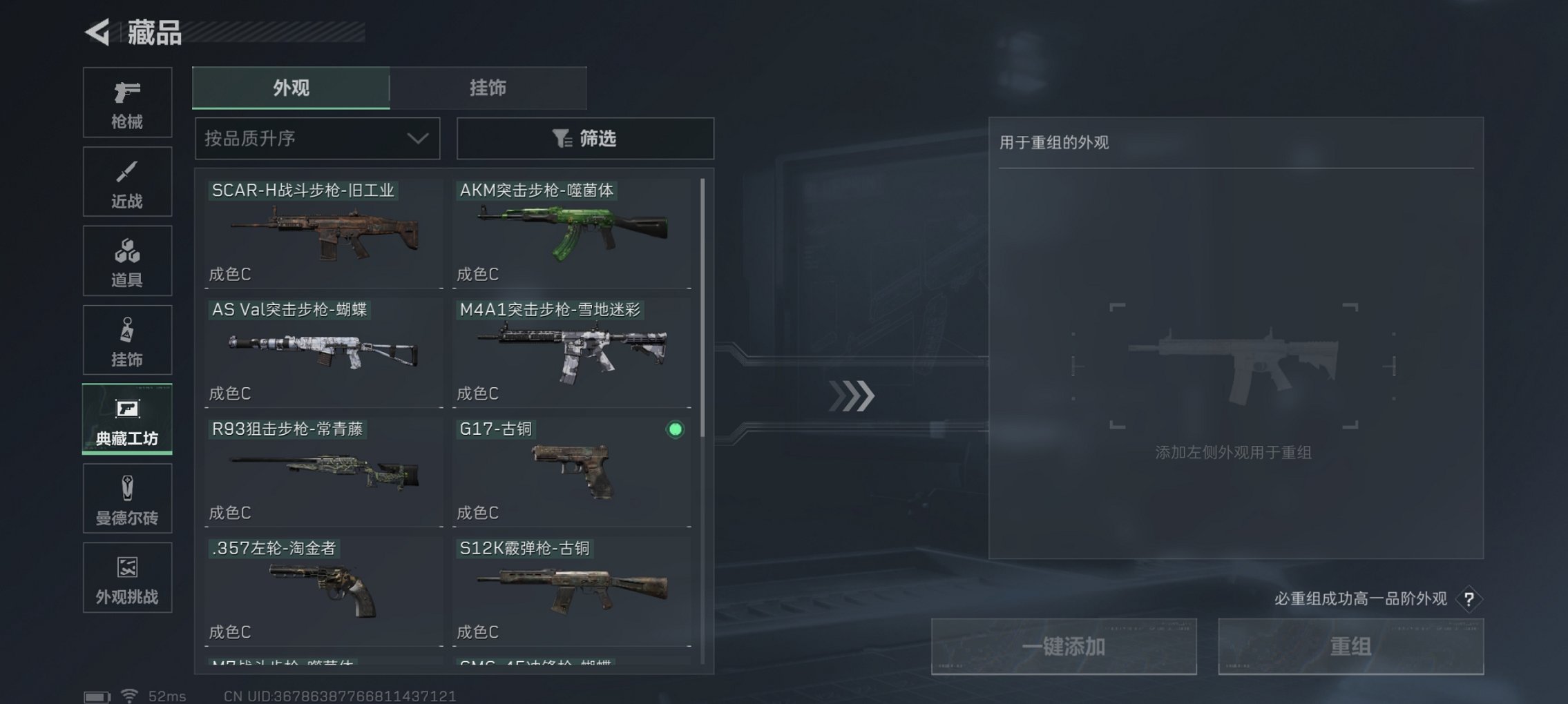 SJZCMW435781三角洲行动账号详情图11