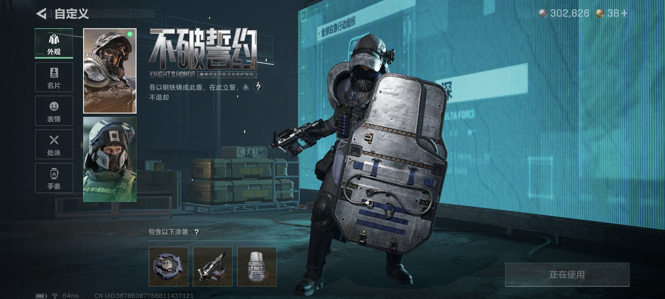 SJZCMW435781三角洲行动账号详情图17