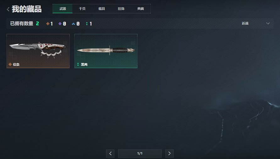 SJZCMW435781三角洲行动账号详情图18