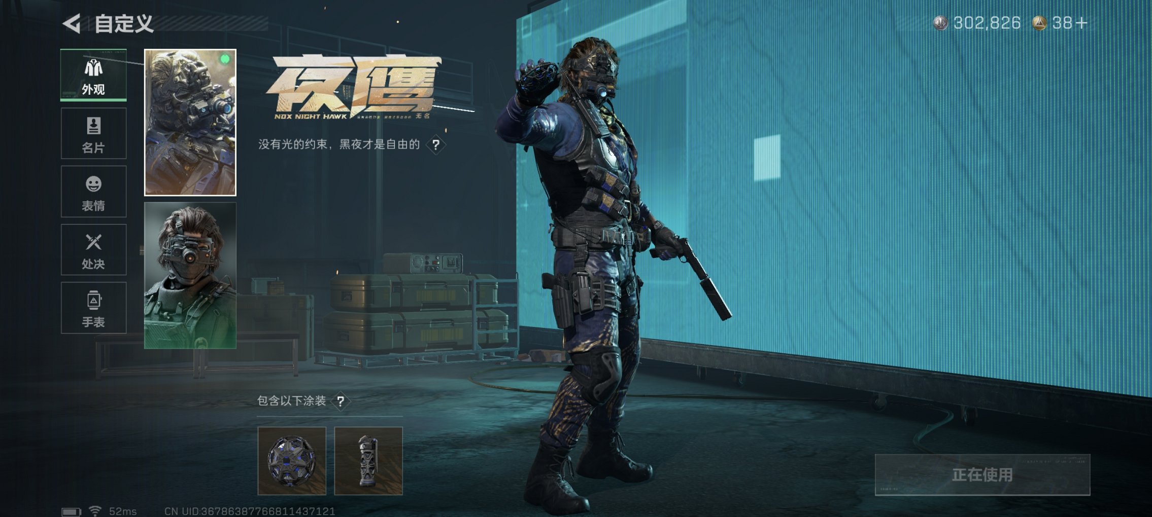 SJZCMW435781三角洲行动账号详情图19