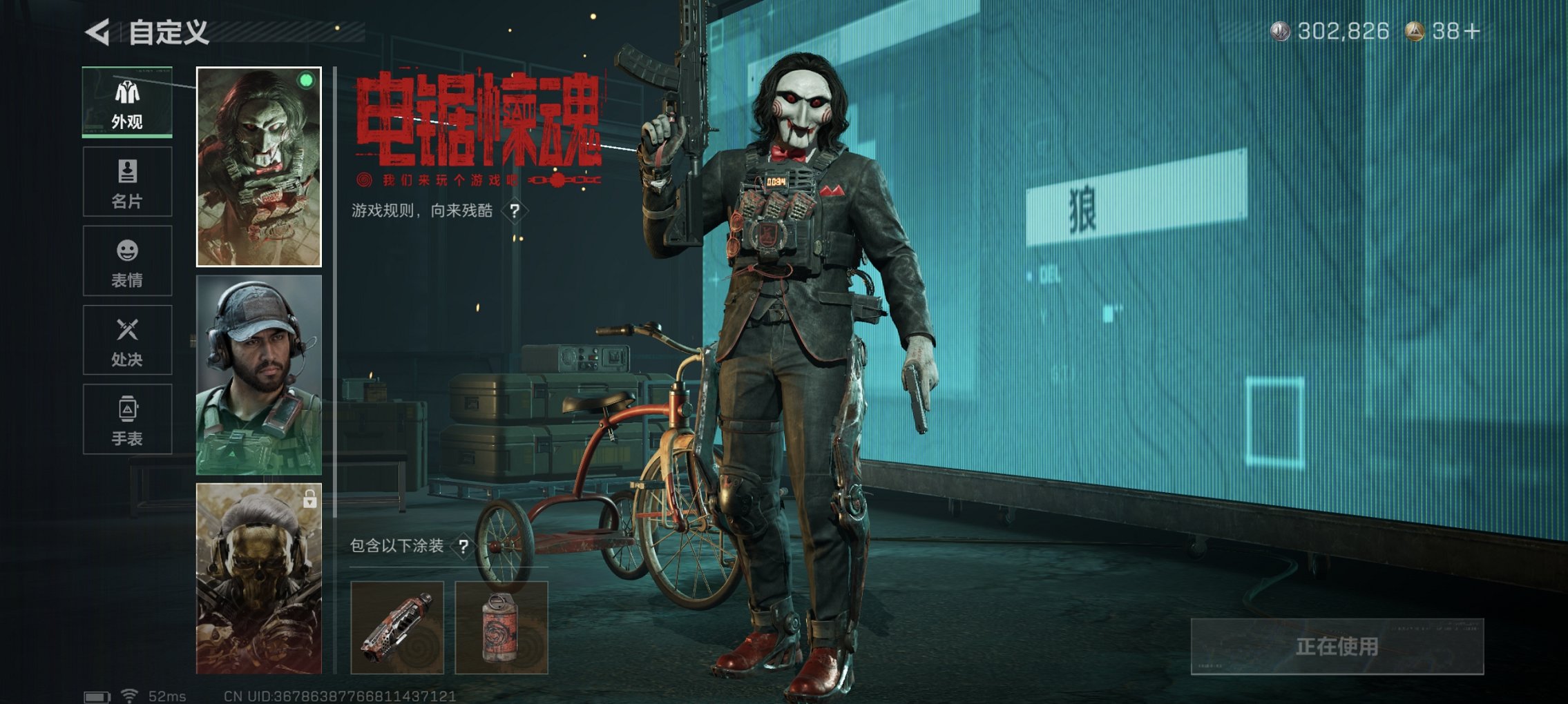 SJZCMW435781三角洲行动账号详情图22