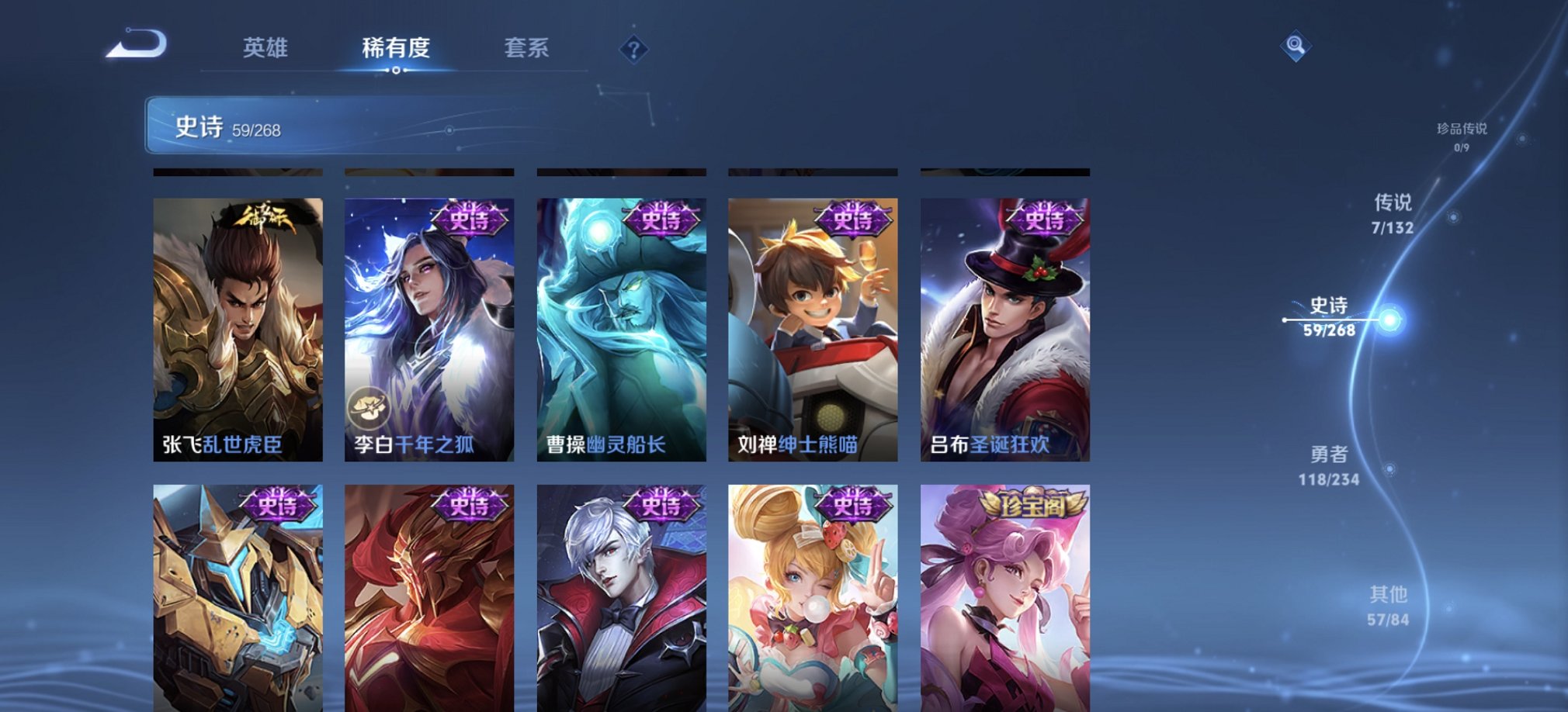 WZCMW497208王者荣耀账号详情图9