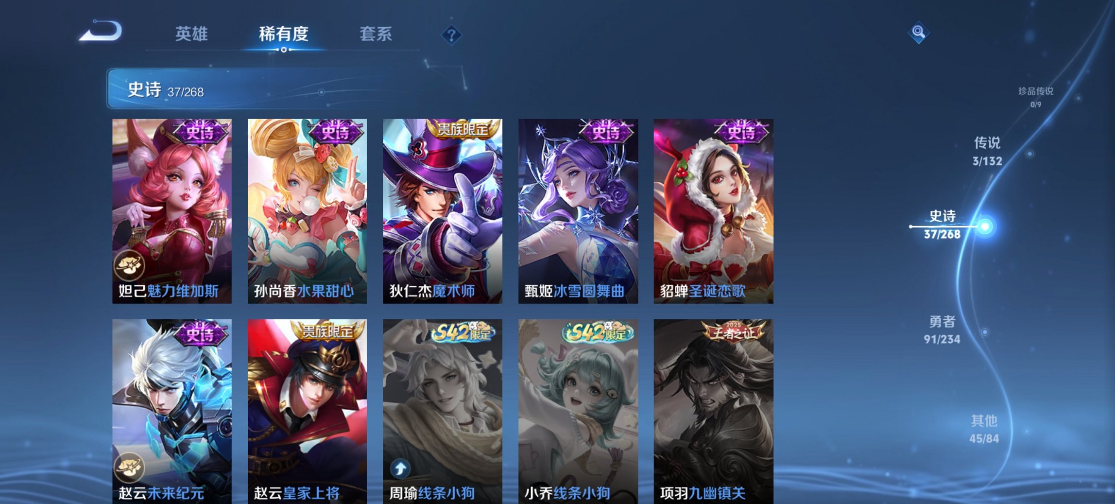 WZCMW497198王者荣耀账号详情图10