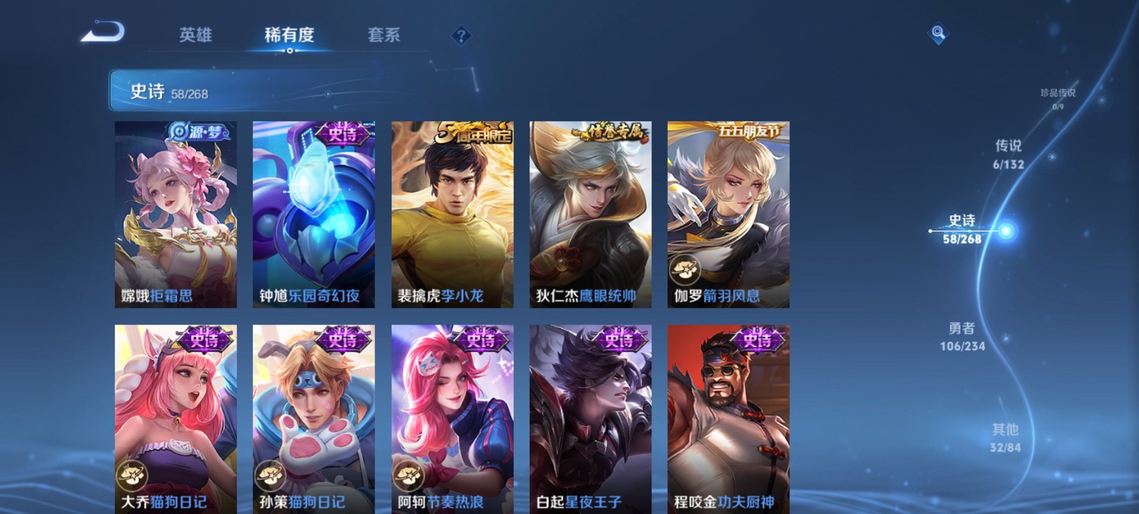 WZCMW497182王者荣耀账号详情图6