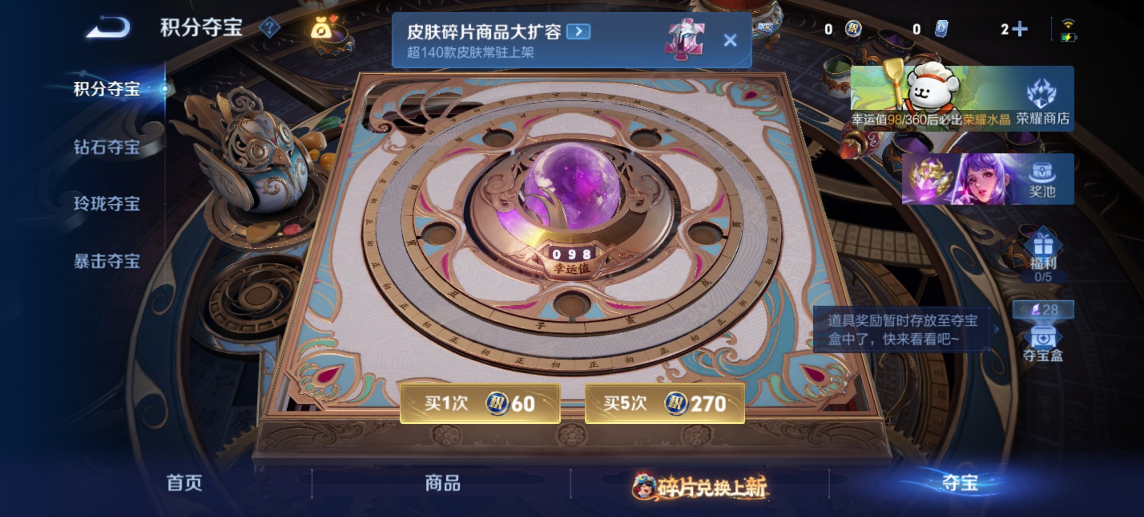 WZCMW497182王者荣耀账号详情图12