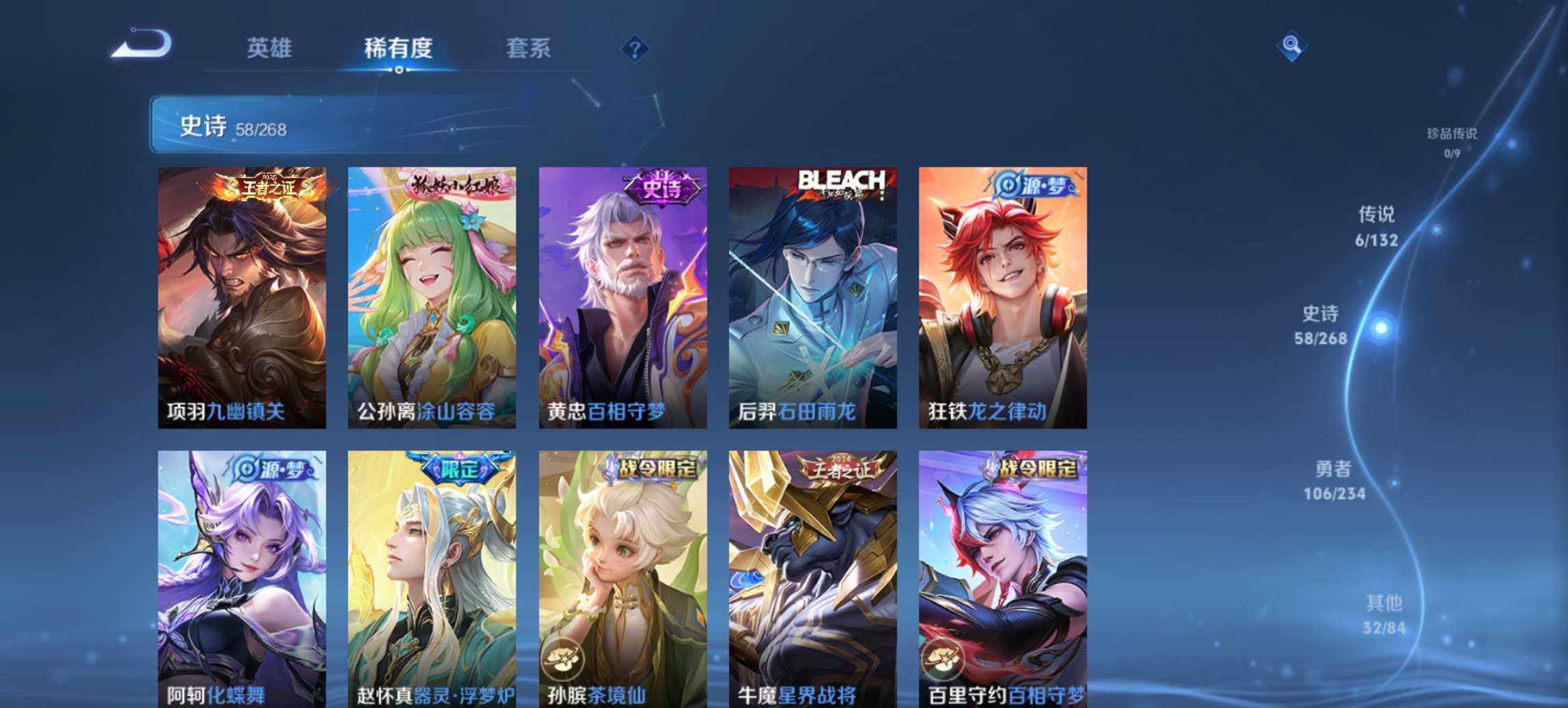 WZCMW497182王者荣耀账号详情图14