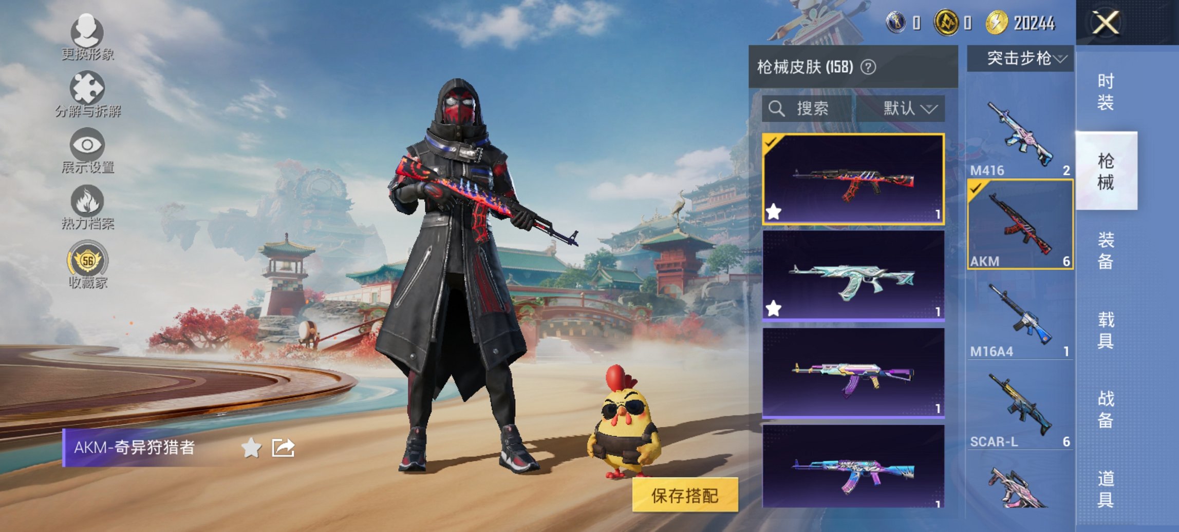 HPCMW450954和平精英账号详情图3