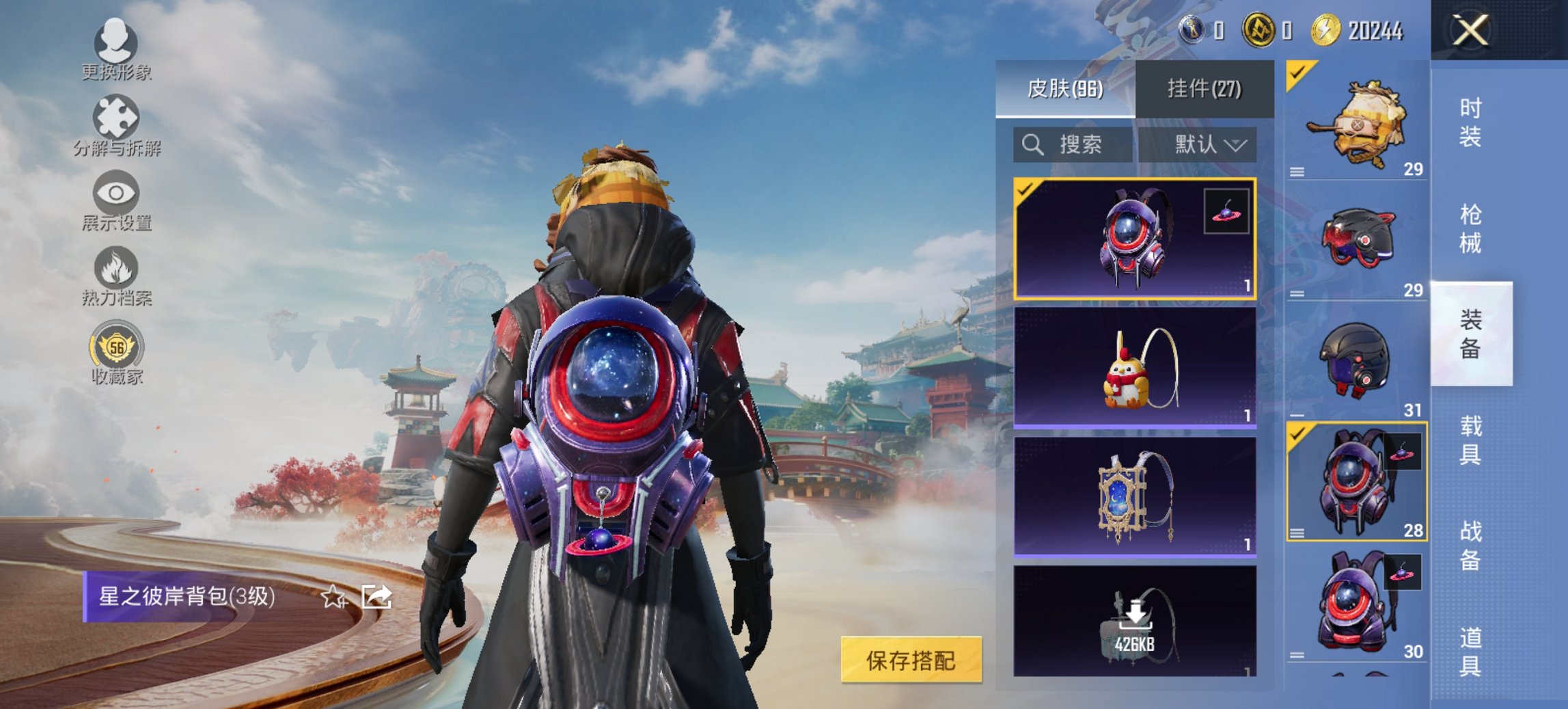 HPCMW450954和平精英账号详情图8