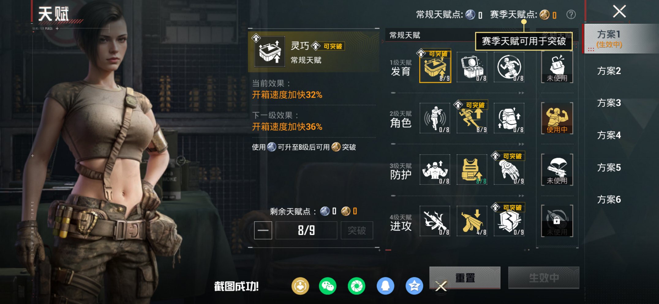 HPCMW450952和平精英账号详情图5