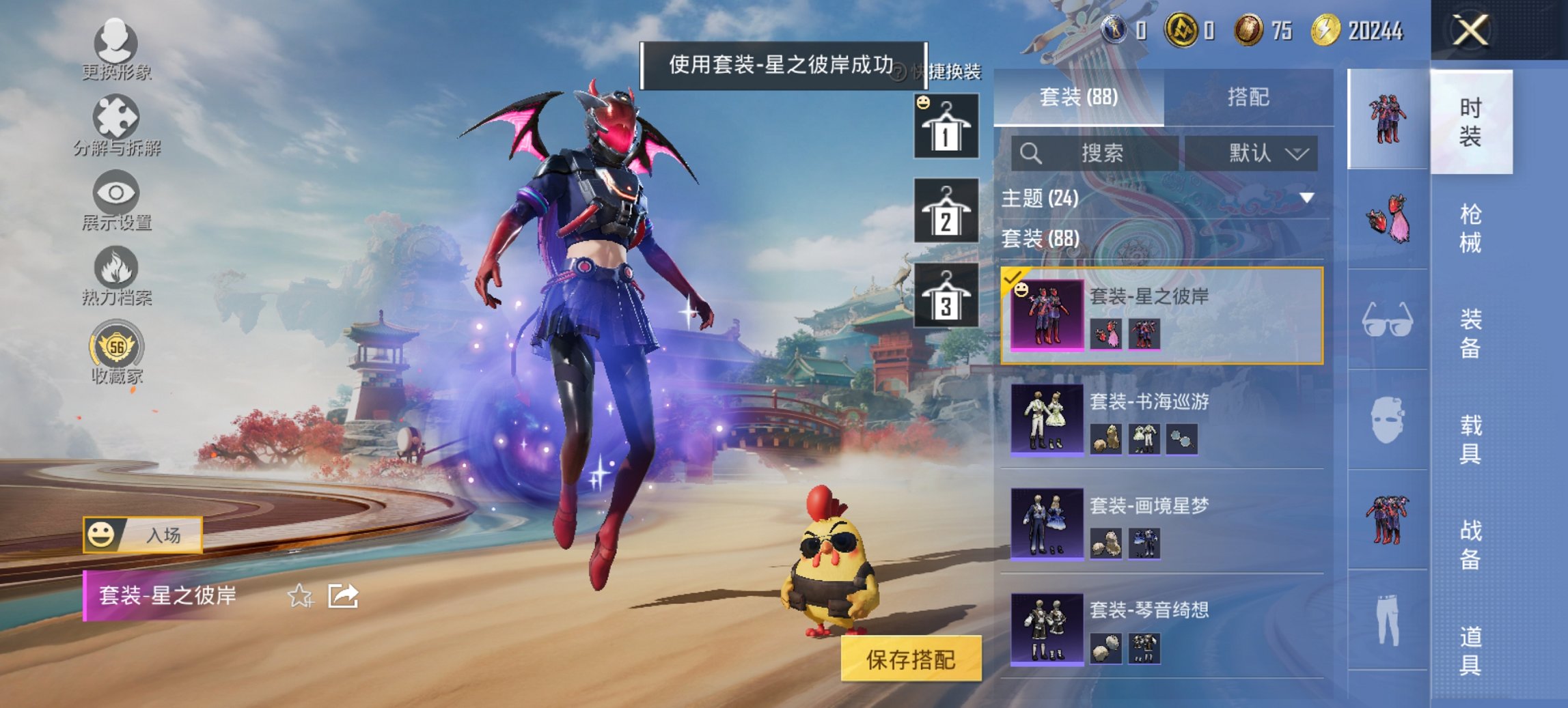 HPCMW450954和平精英账号详情图11