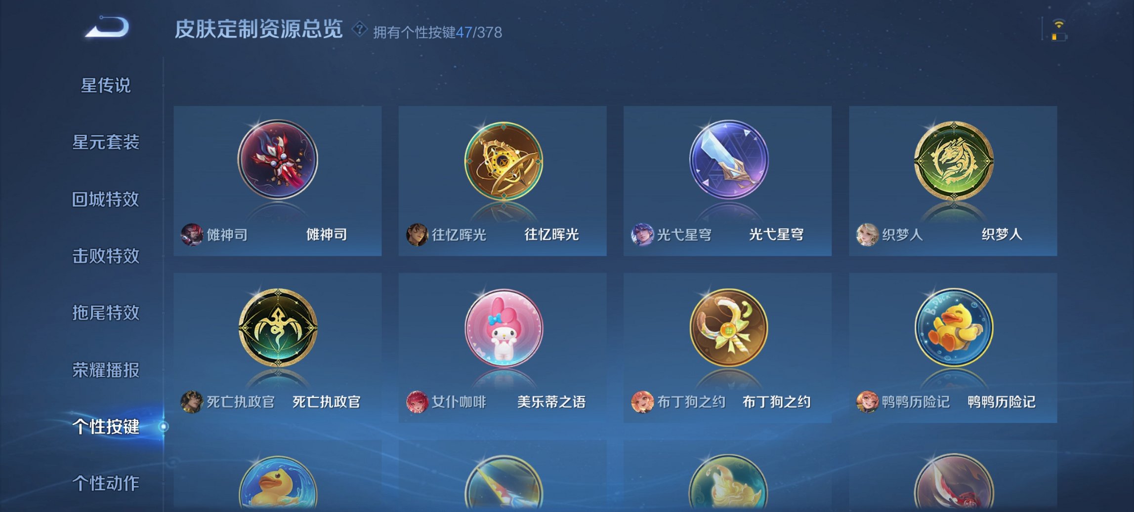 WZCMW497192王者荣耀账号详情图33