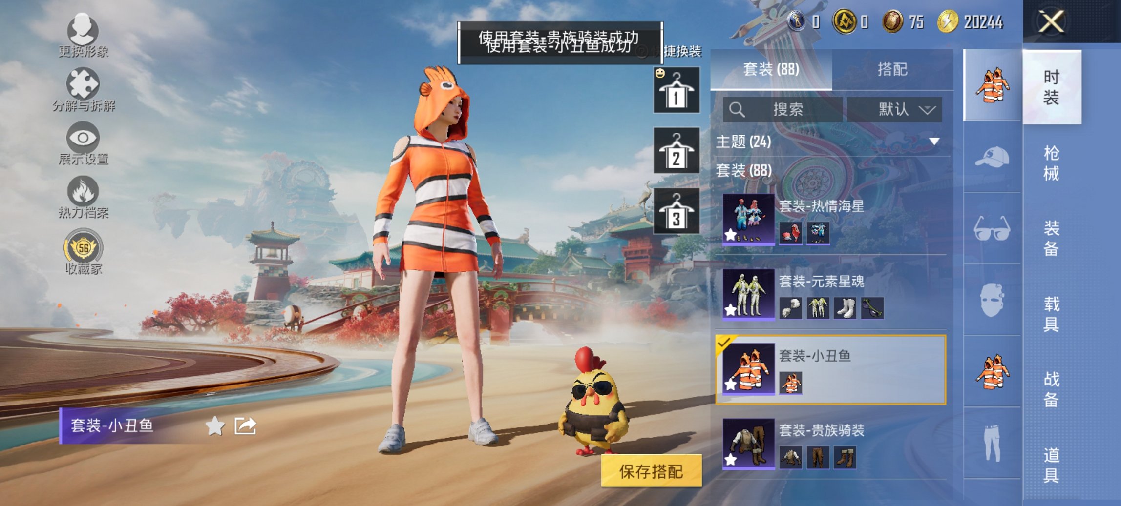 HPCMW450954和平精英账号详情图13