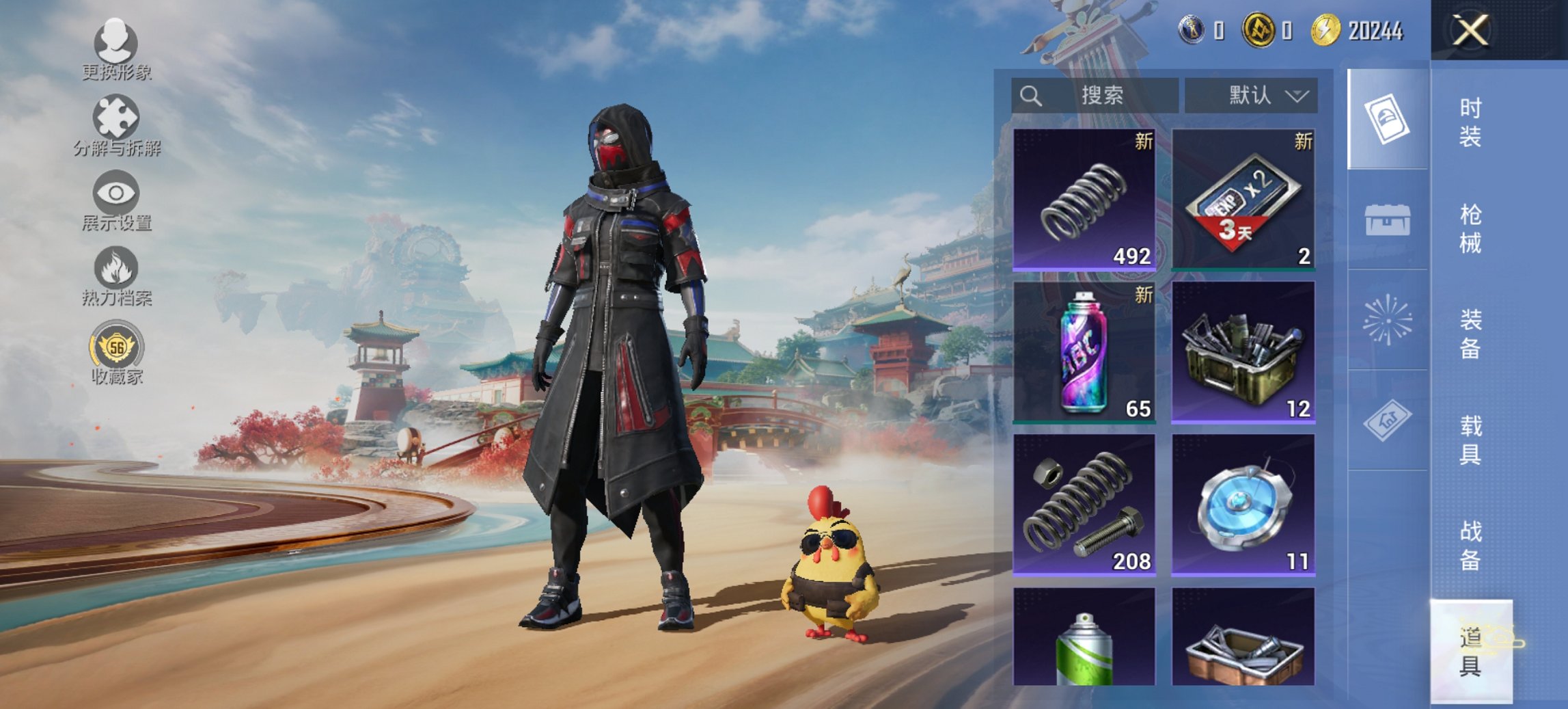 HPCMW450954和平精英账号详情图14