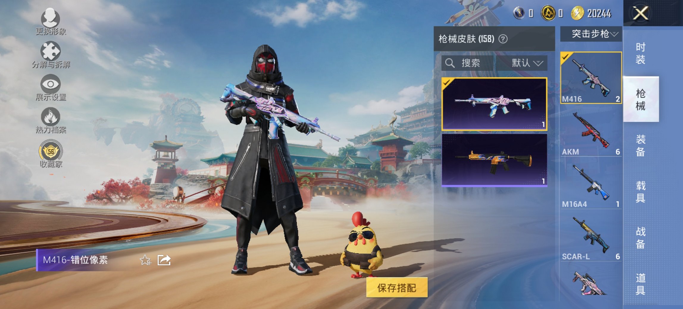 HPCMW450954和平精英账号详情图15