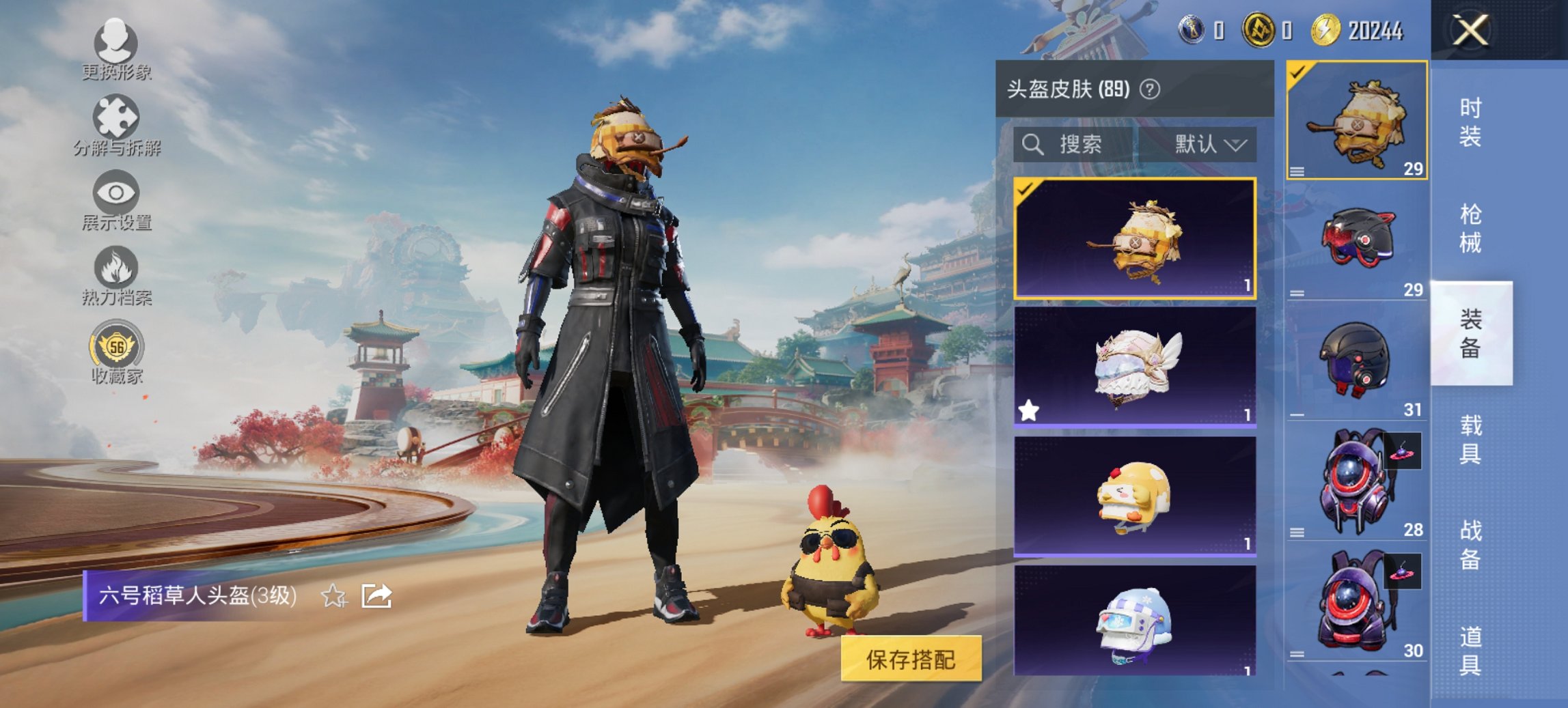 HPCMW450954和平精英账号详情图17