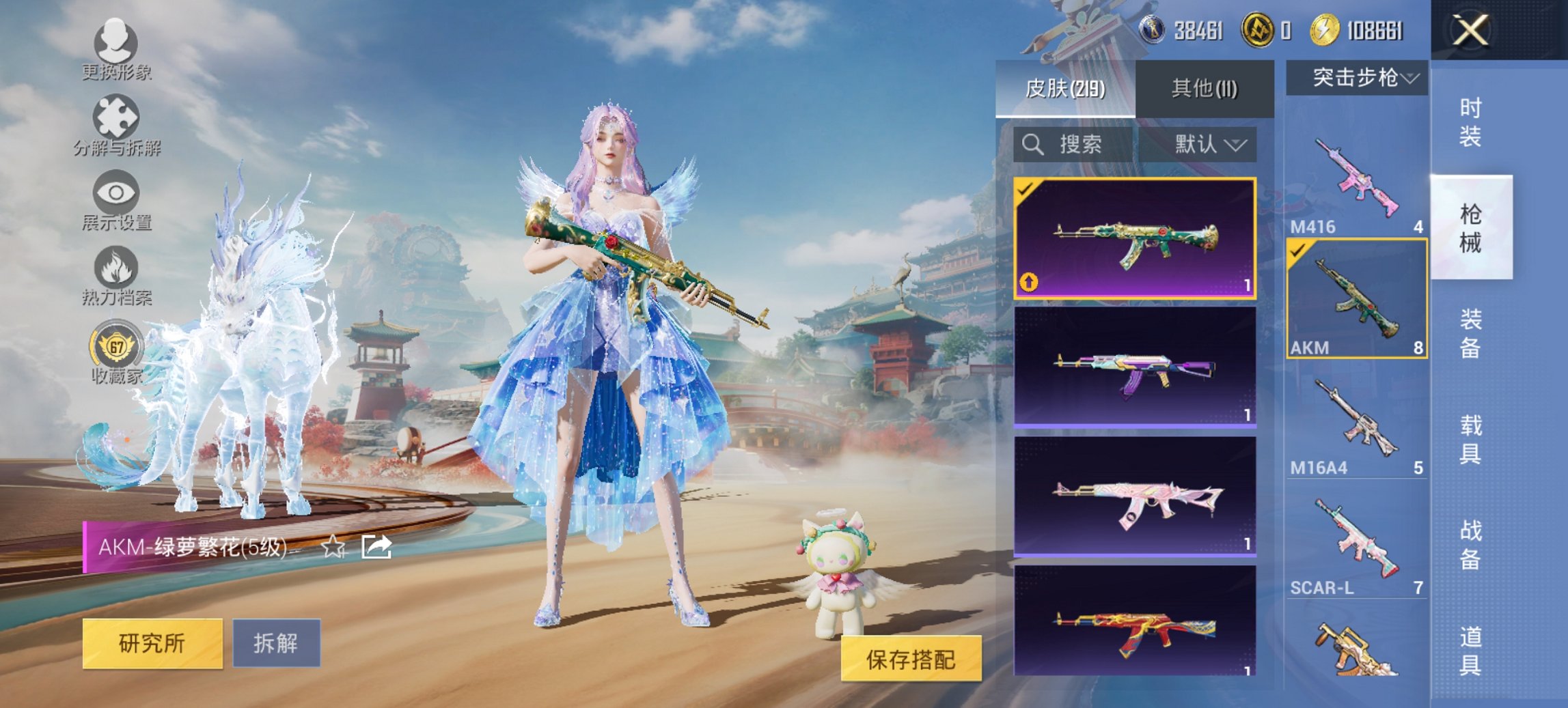 HPCMW450939和平精英账号详情图2