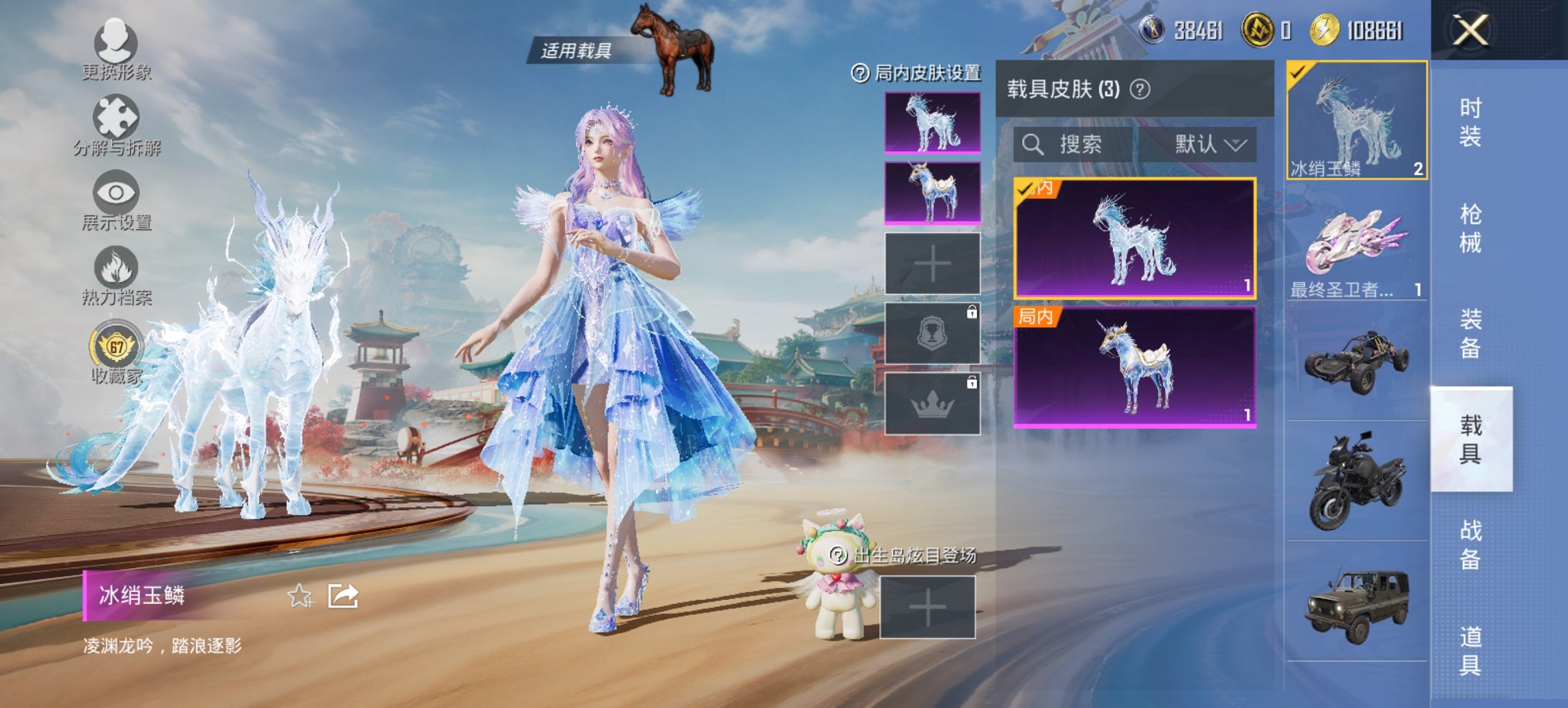 HPCMW450939和平精英账号详情图8