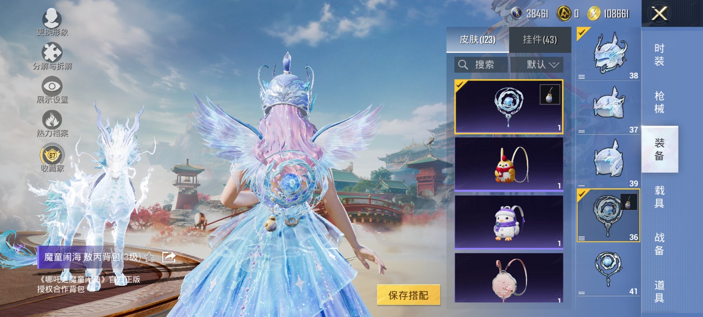 HPCMW450939和平精英账号详情图10