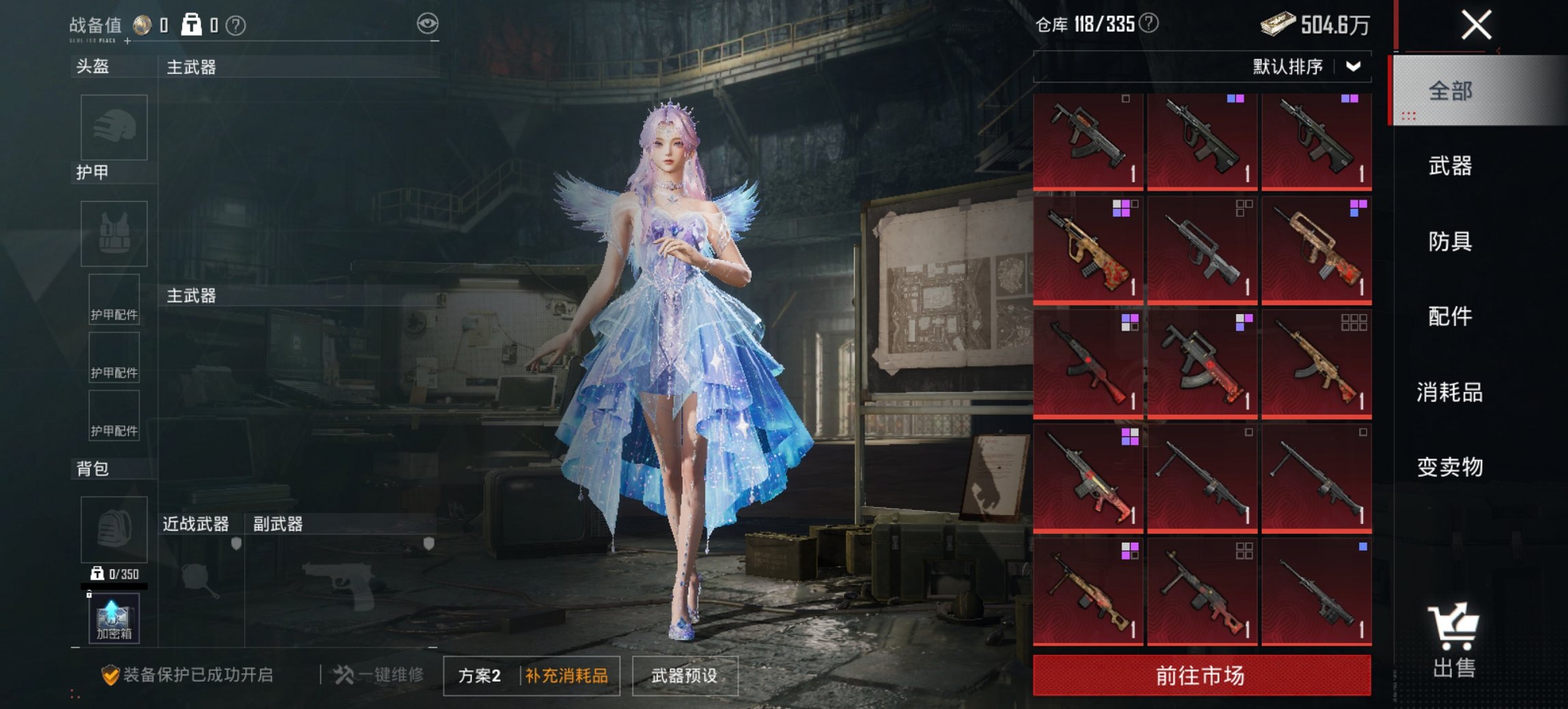 HPCMW450939和平精英账号详情图13