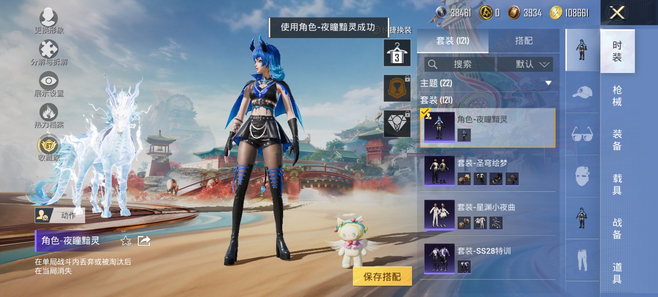 HPCMW450939和平精英账号详情图15