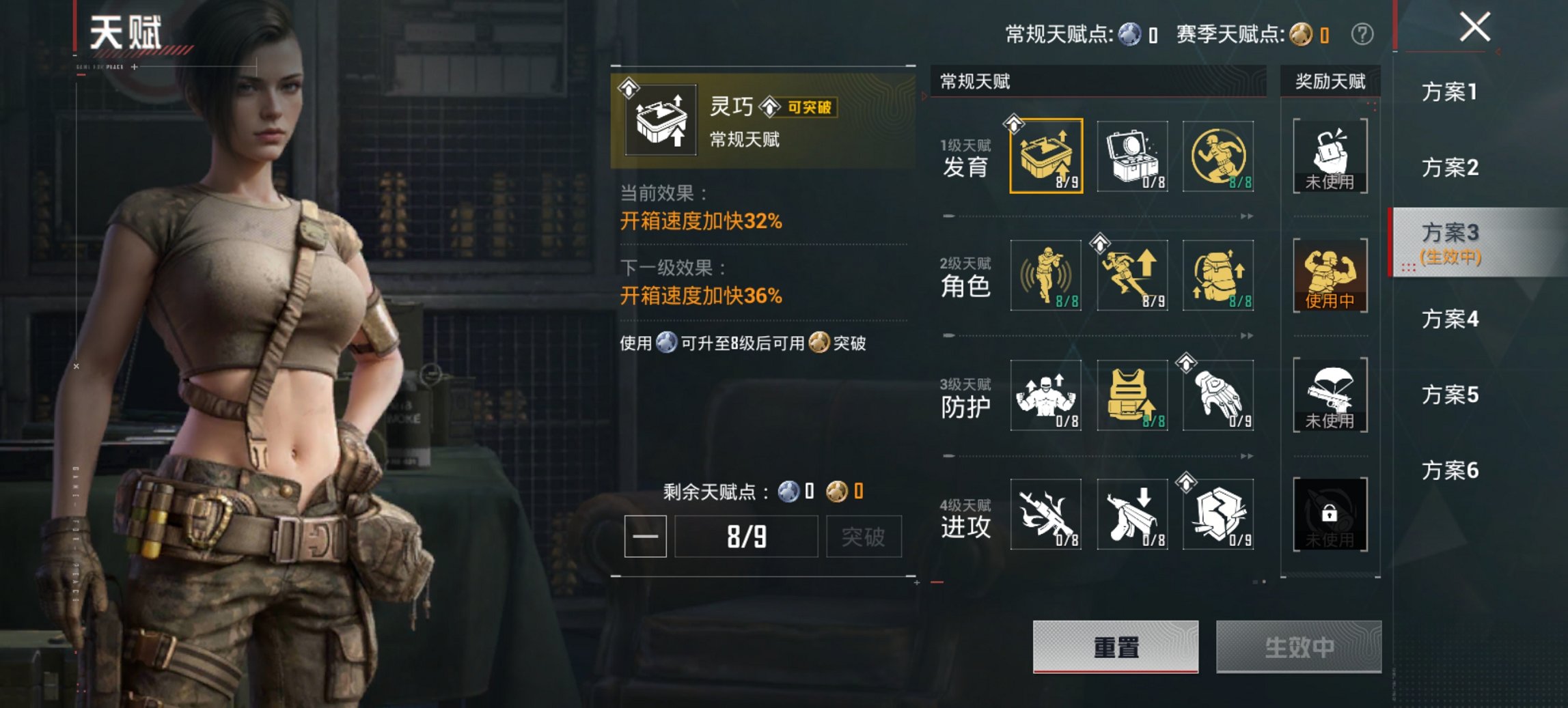 HPCMW450939和平精英账号详情图16