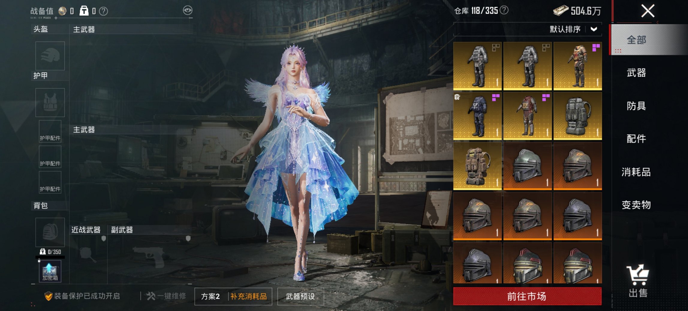 HPCMW450939和平精英账号详情图18