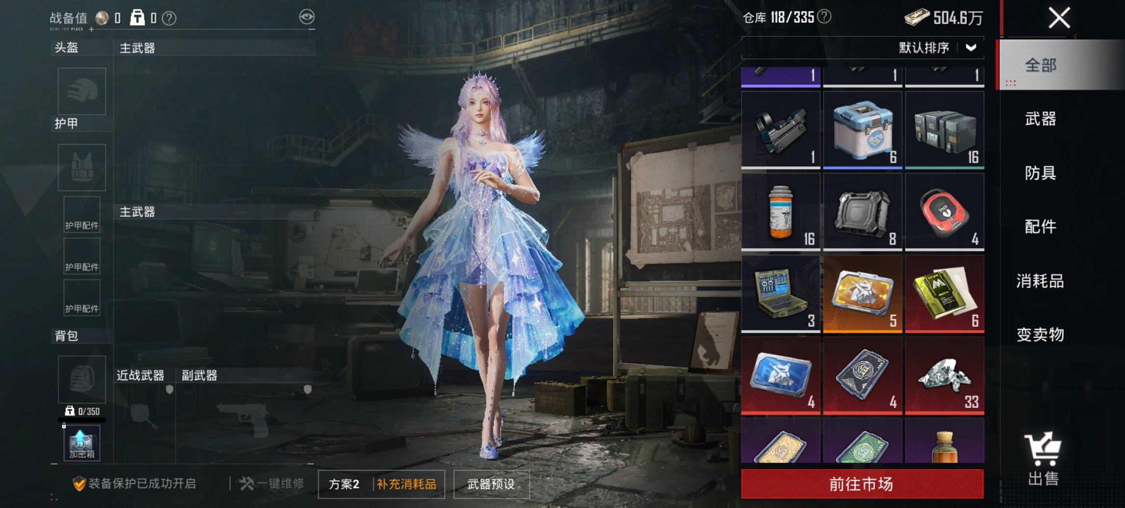 HPCMW450939和平精英账号详情图20