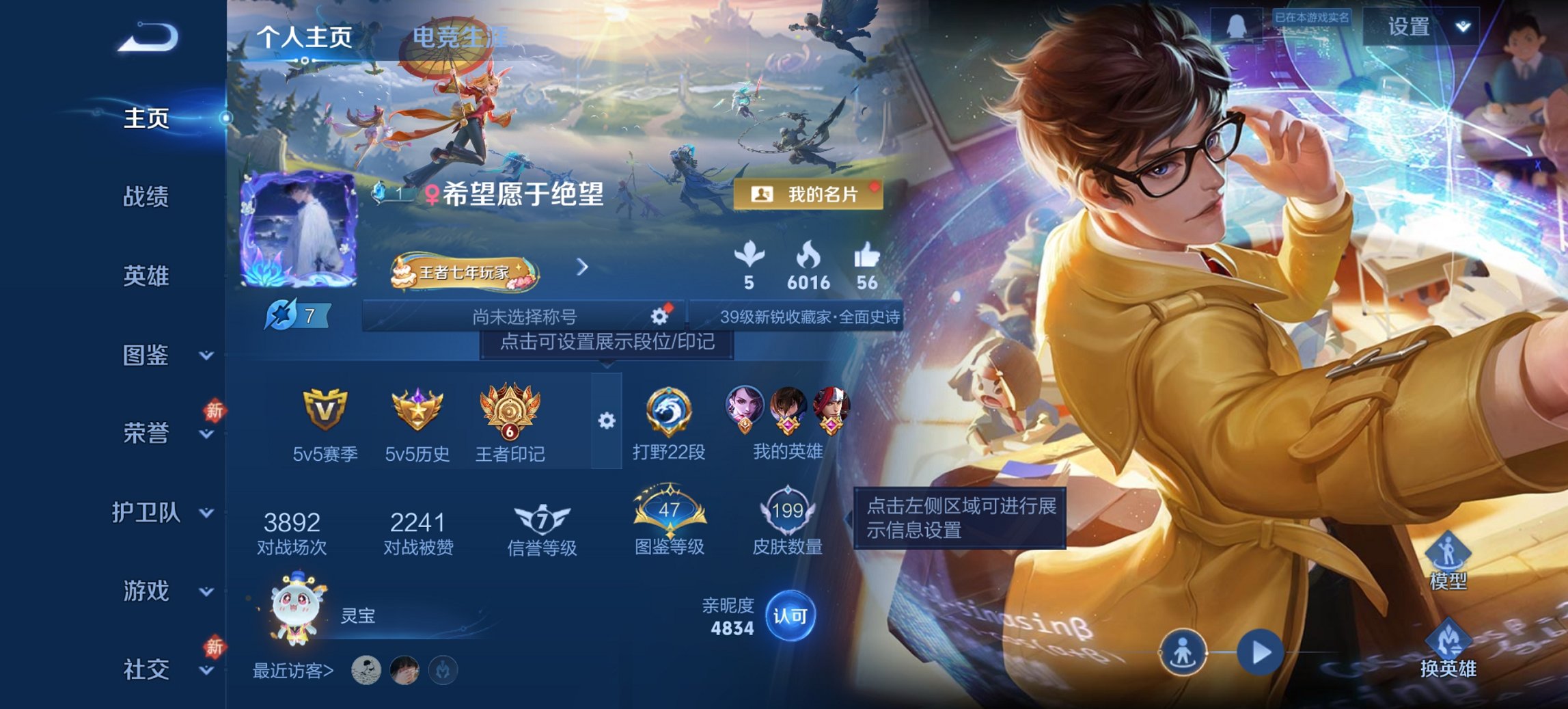 HPCMW450939和平精英账号详情图28