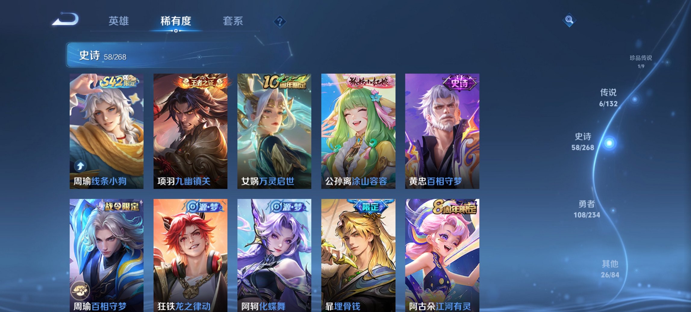 HPCMW450939和平精英账号详情图29