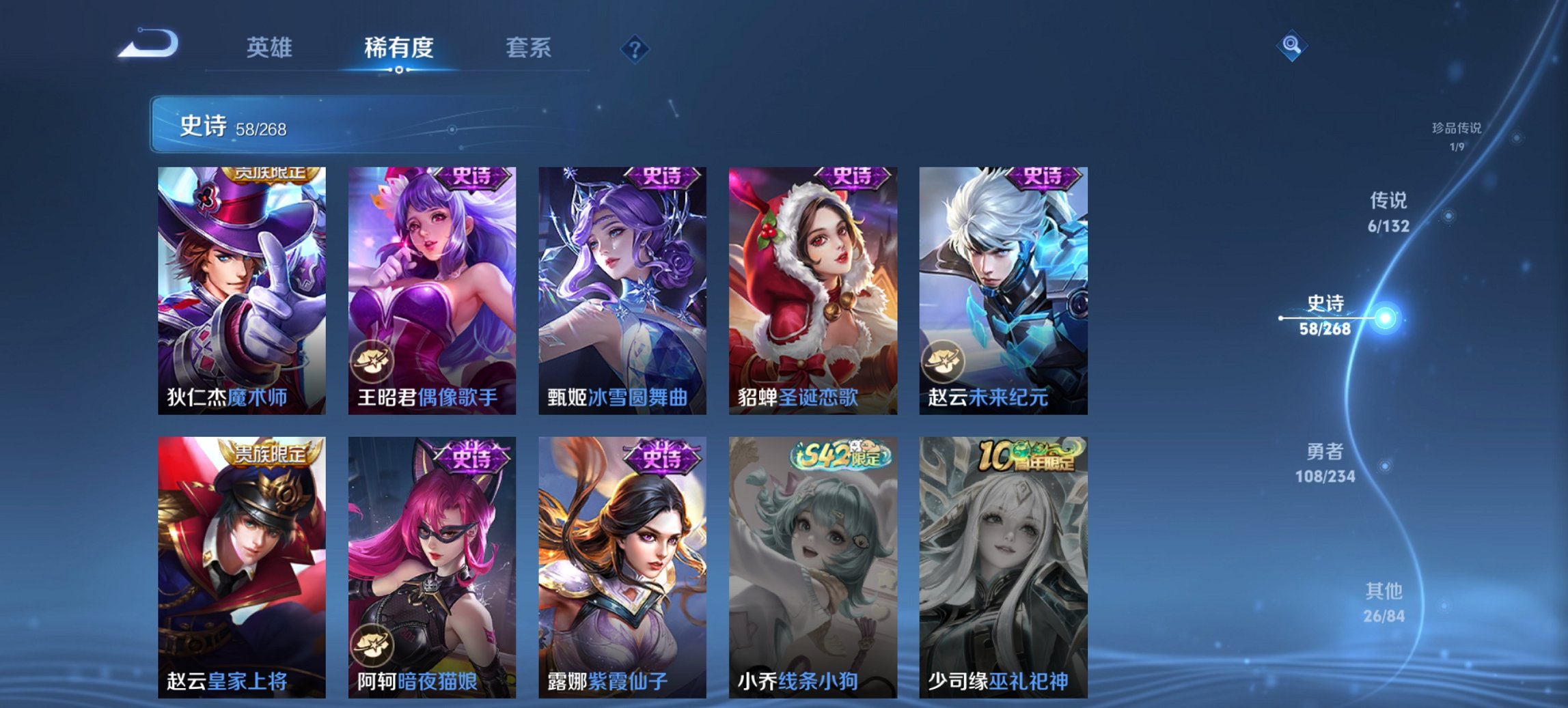 HPCMW450939和平精英账号详情图32