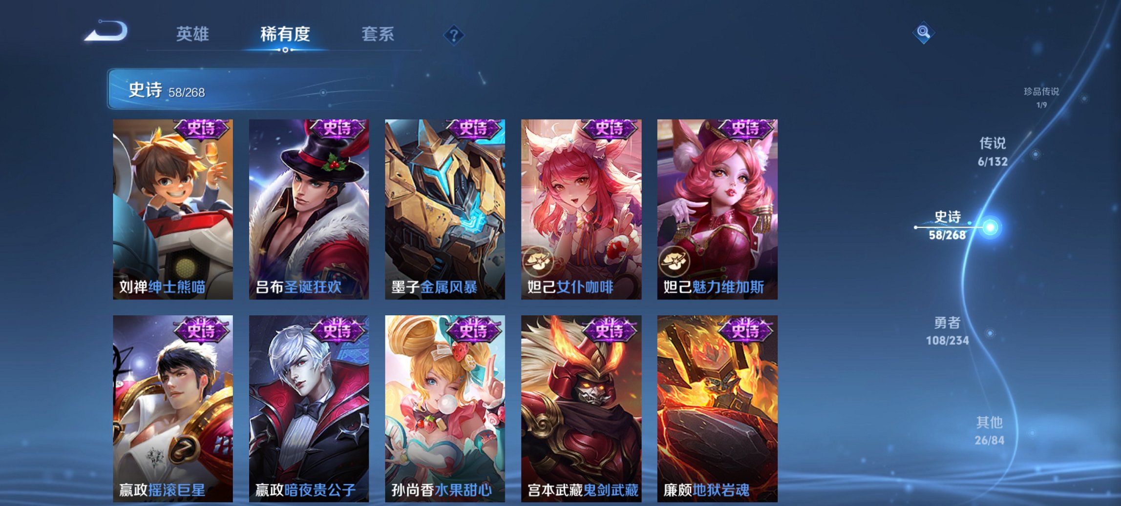 HPCMW450939和平精英账号详情图34