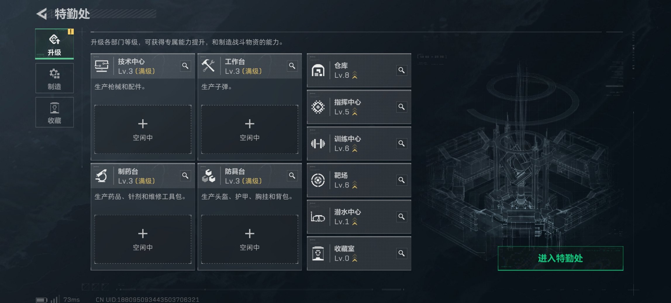 SJZCMW427290三角洲行动账号详情图2