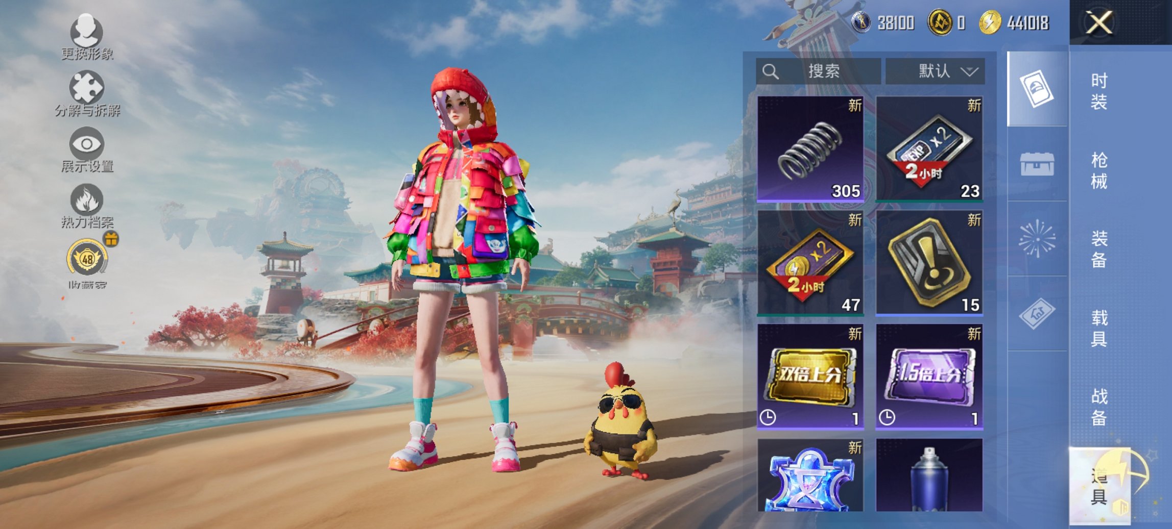 HPCMW450967和平精英账号详情图7