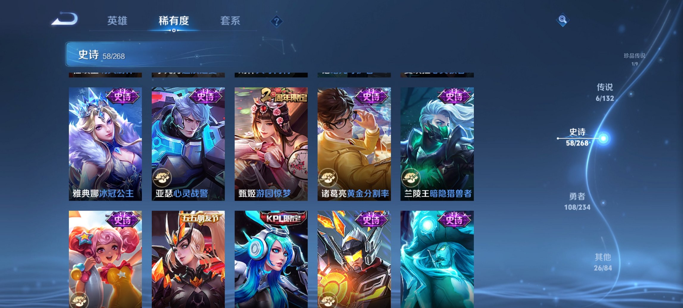 HPCMW450939和平精英账号详情图39