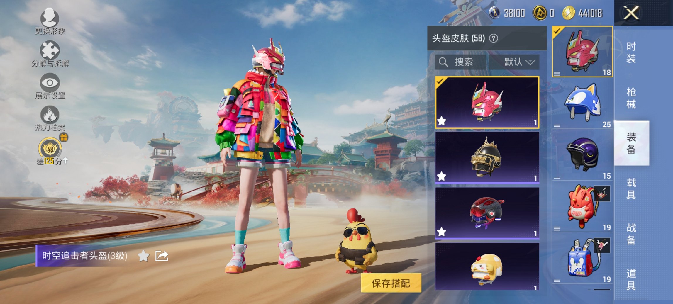 HPCMW450967和平精英账号详情图8