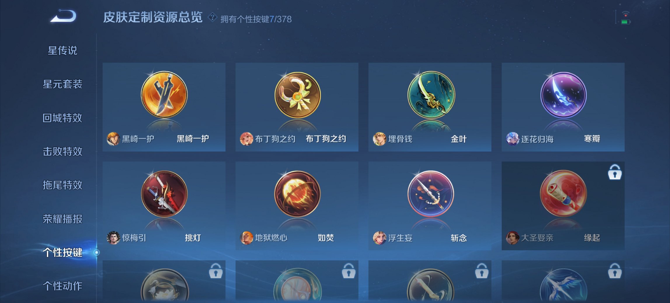 HPCMW450939和平精英账号详情图40