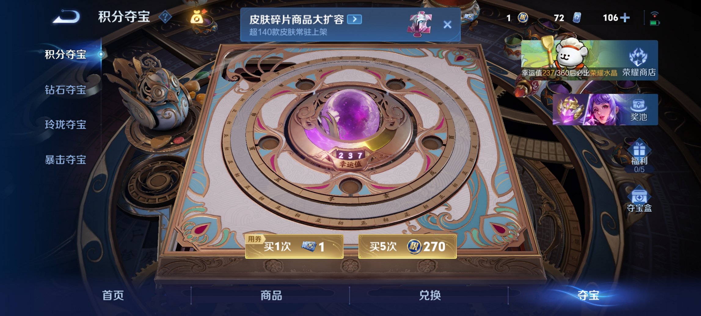 HPCMW450939和平精英账号详情图41