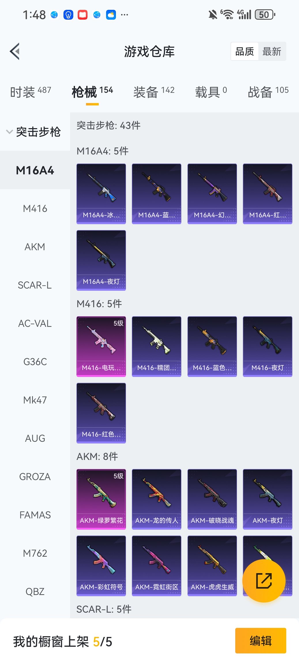 HPCMW450967和平精英账号详情图17