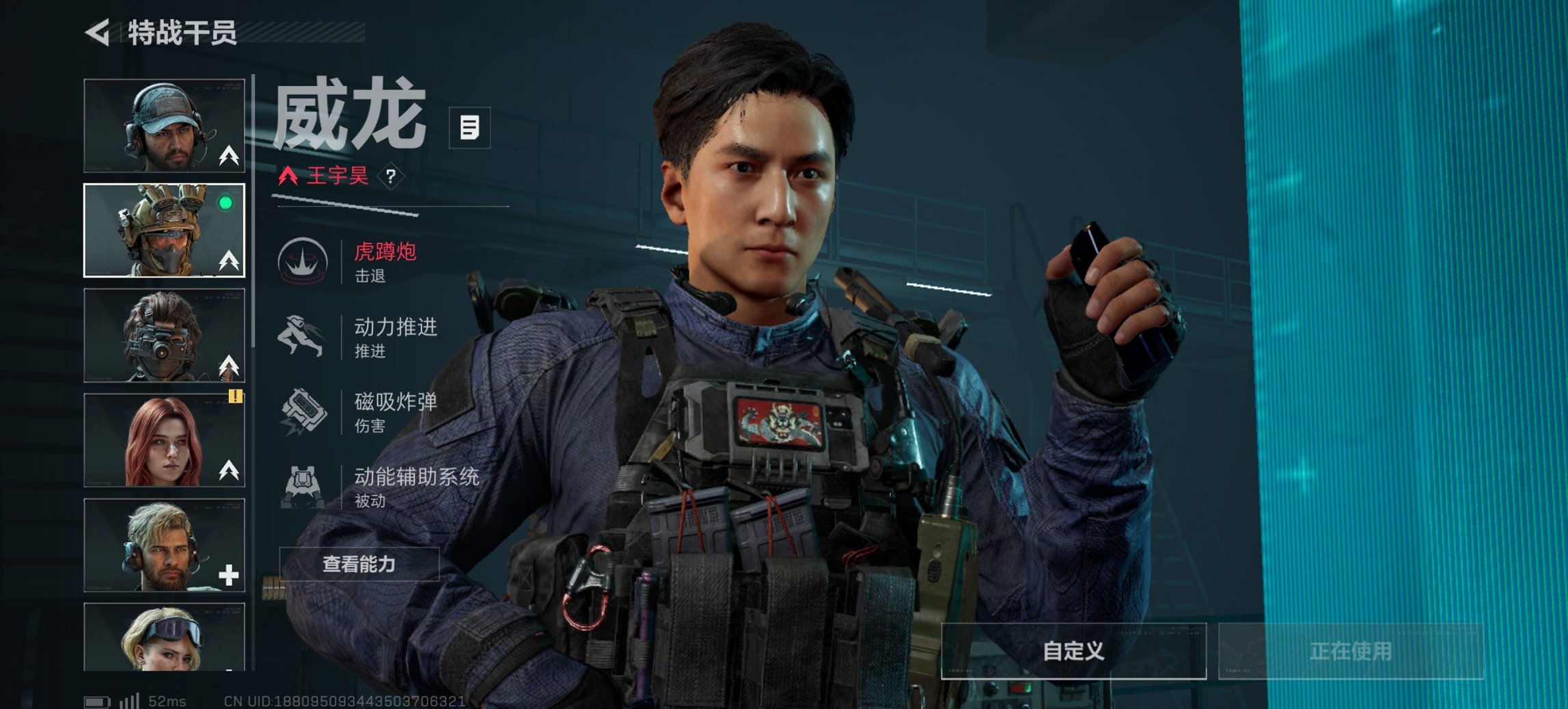 SJZCMW427290三角洲行动账号详情图17