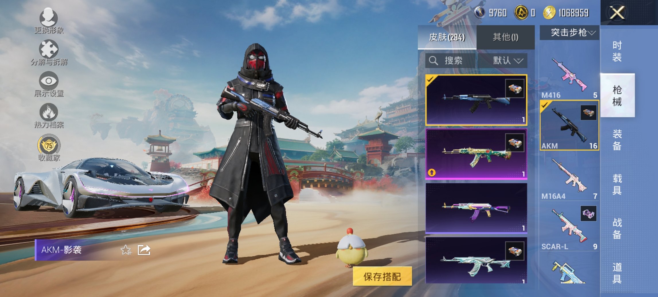 HPCMW450974和平精英账号详情图4