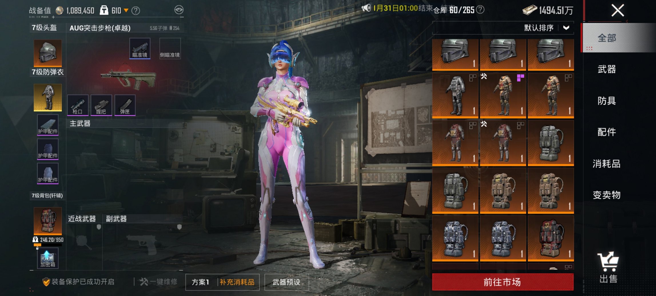 HPCMW450974和平精英账号详情图10