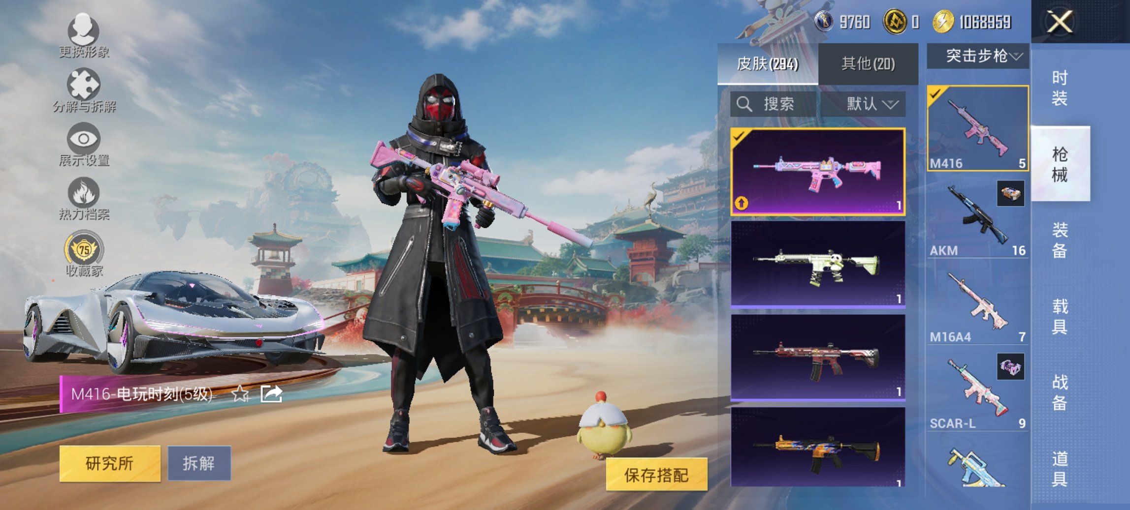 HPCMW450974和平精英账号详情图11