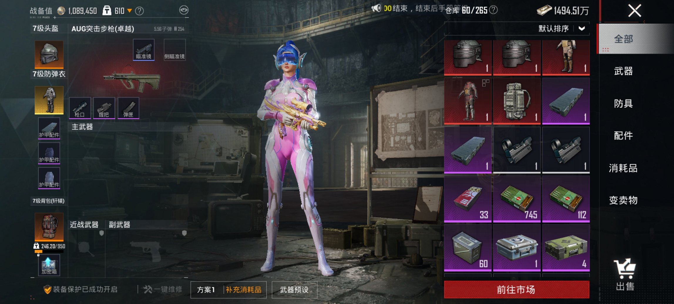 HPCMW450974和平精英账号详情图12