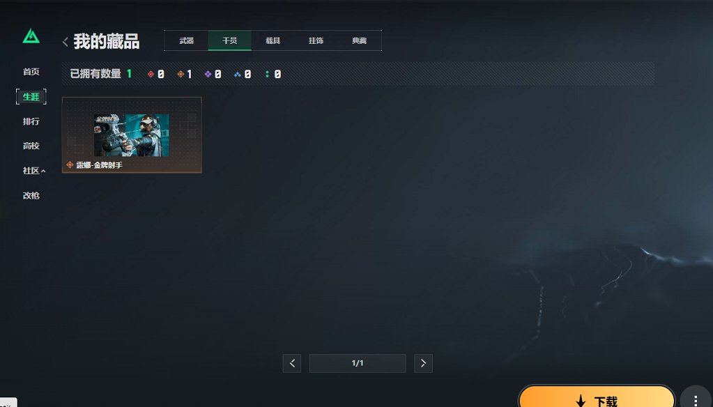 SJZCMW426791三角洲行动账号详情图19