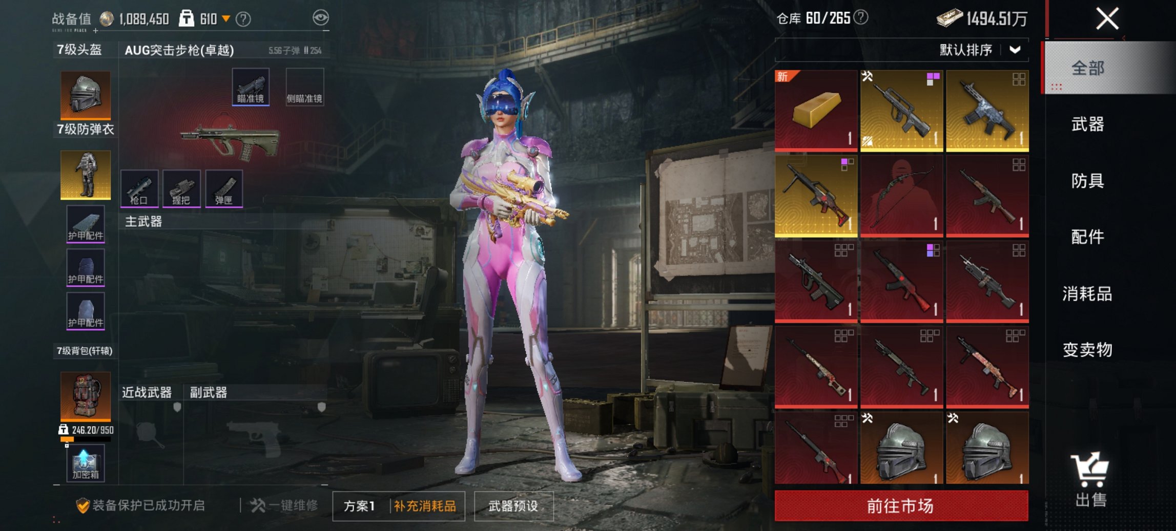 HPCMW450974和平精英账号详情图17