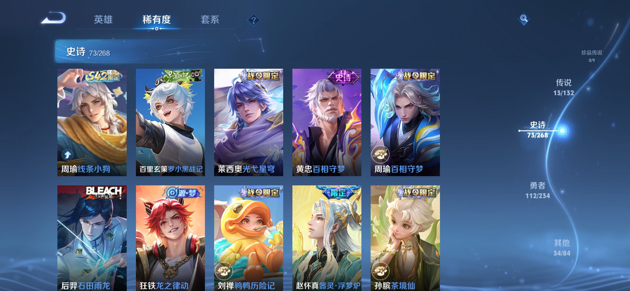 WZCMW4138793王者荣耀账号详情图15