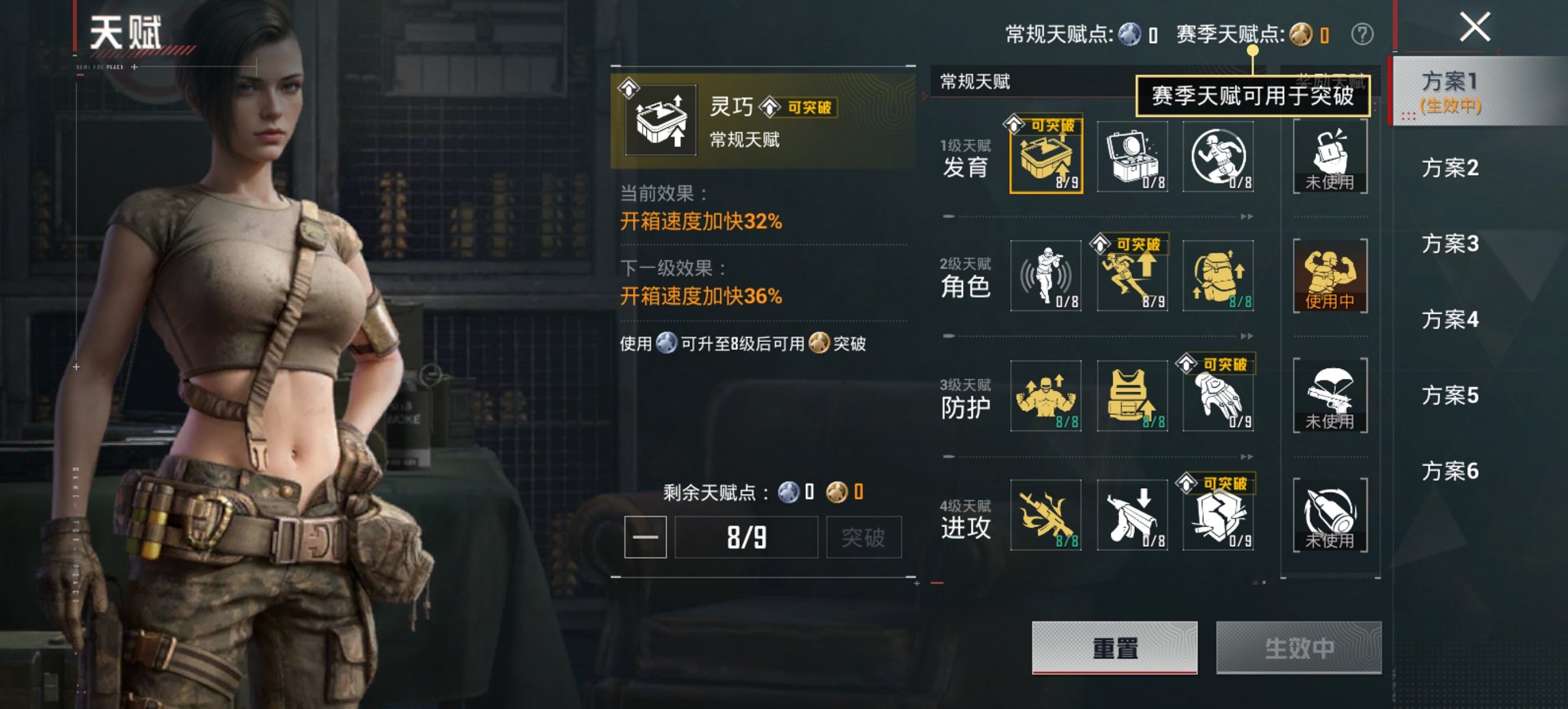 HPCMW450974和平精英账号详情图19