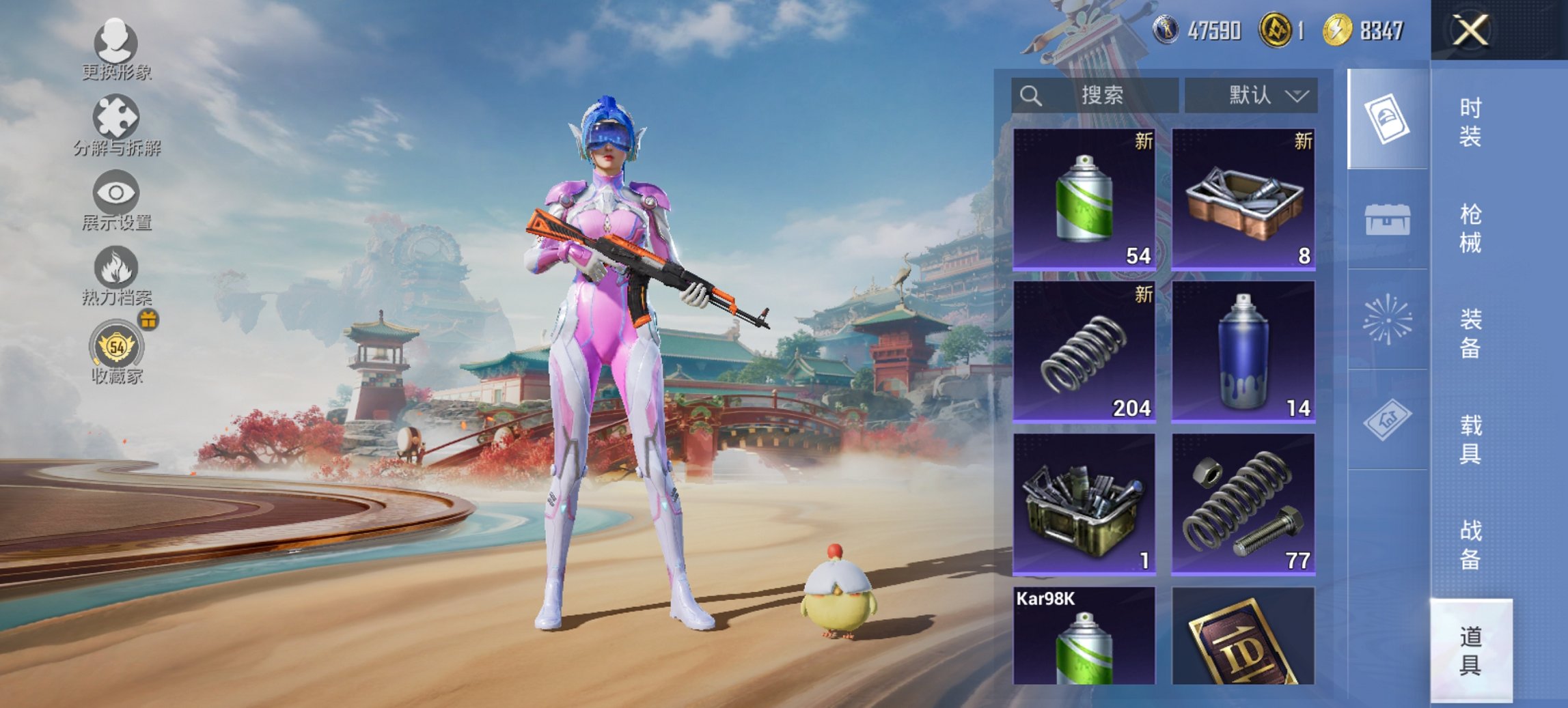 HPCMW450978和平精英账号详情图2